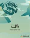 图片区小说区校园小说