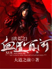 古惑仔4国语完整版在线观看免费