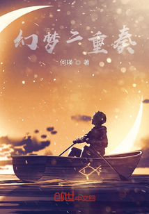 成都武警警官学院