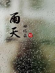 可儿的秘密花园