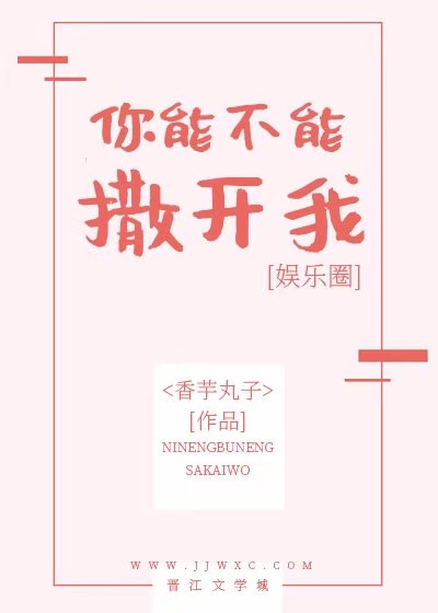 和搜子的日子2电影日本