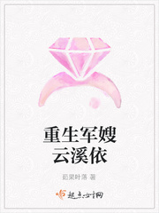 你是我的城池营垒免费观看
