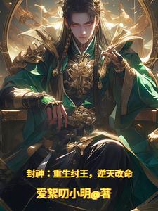 激情口述