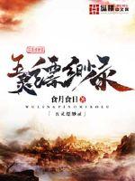 又见一帘幽梦演员表