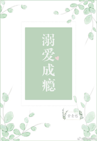 爱乃娜美