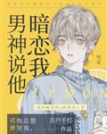 极品邪龙