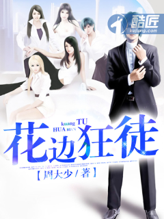 活色生仙