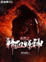 深夜爽爽