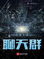 全能奇才txt下载