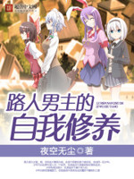 中文字幕爆乳JULIA女教师
