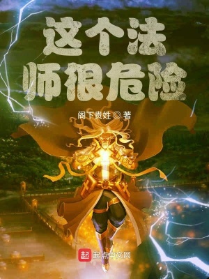 马丁的恋情