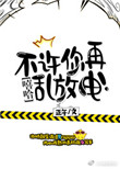 田恩沛