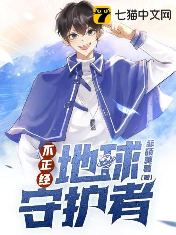 国产精品中出