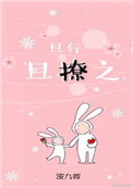 私人理疗室做前列腺