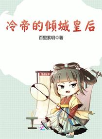 通灵妃小说txt下载