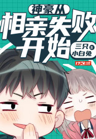 穿越未来星际生多胞胎