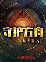 男人午夜天堂
