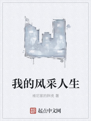 国产真实搭讪系列