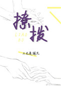 体验区非会员试看30秒