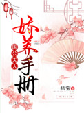 刘苏苏
