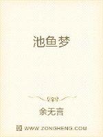 凤月无边txt下载