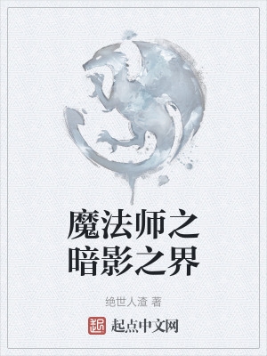 耐莉