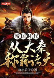 做完下面有液体流出来