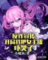 床上观戏