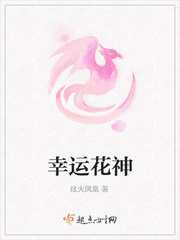 美女下部无遮挡