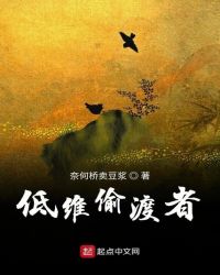 超市夜未眠原版没有雾化的