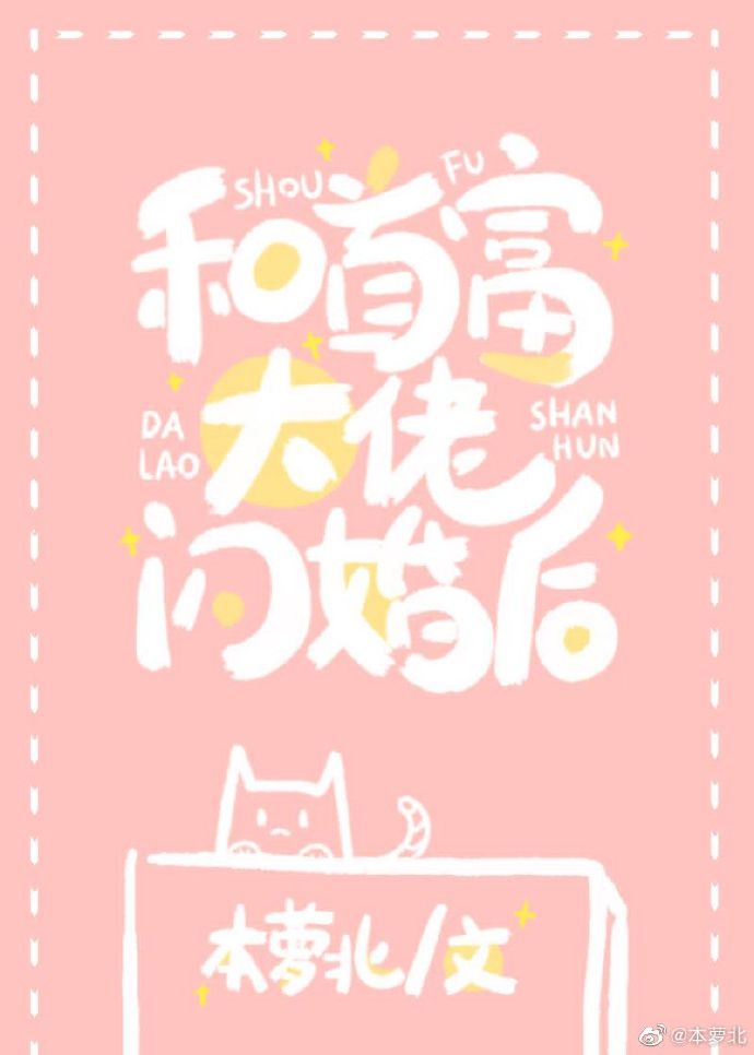 不愉快的果实在线看