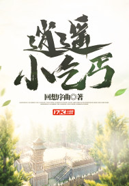 1118事件女主播