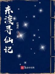 小太妹