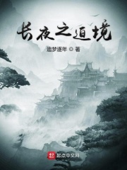 随身空间之大山寻宝