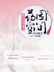 邪恶帝少女漫画