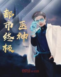 水龙敬乐园在线观看