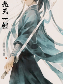 耽美漫画大全看漫画
