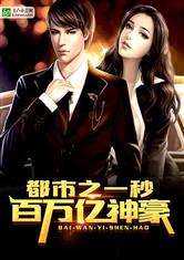 《迟欢》全文阅读