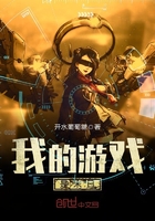 嗯小妖精你要夹断我吗