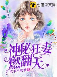 速度与激情4国语版高清在线观看