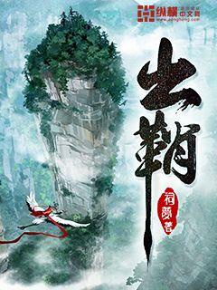 传说之下小说