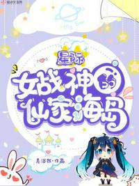 楠楠的露出阳光体育场