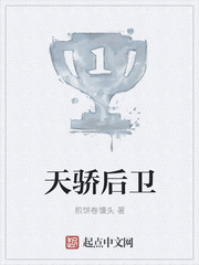 蕾蒂西亚 德克雷亚