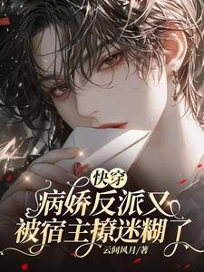童颜巨峰小罗莉