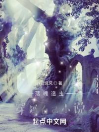 斗罗大陆同人h