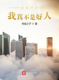 黑人逼