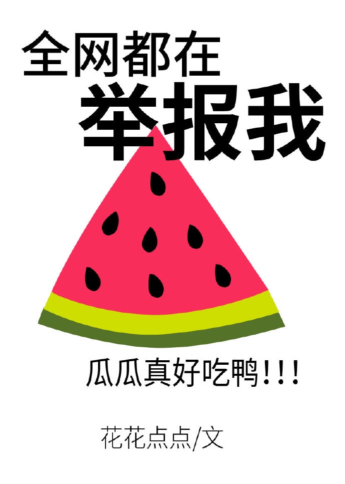 姜九笙章时瑾全文免费
