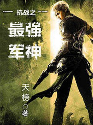 老板的玩具小米第七