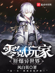 国产真实乱子伦精品