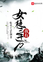 林珺